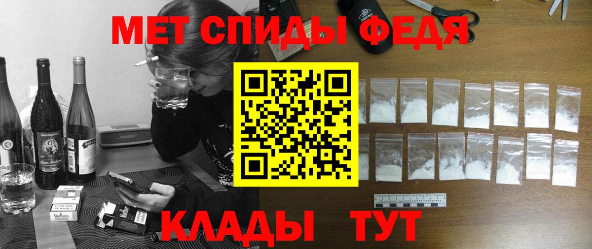 Амфетамин 97% Дедовск