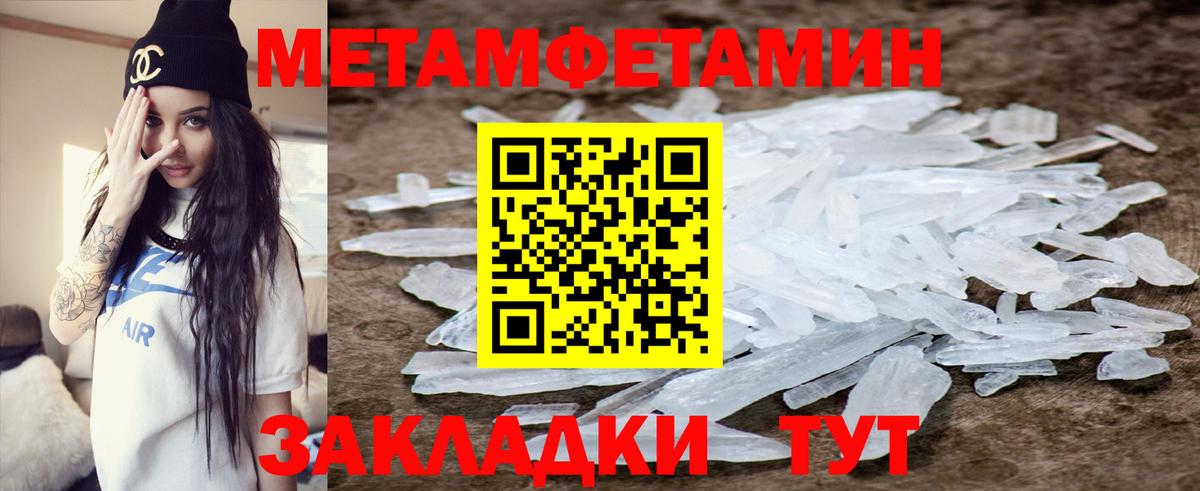 АМФЕТАМИН 97%  АМФ  Дедовск  Вход с VPN 