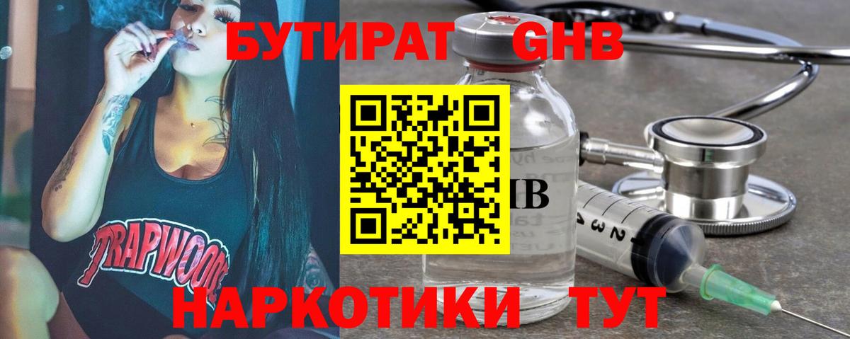  Cocaine Дедовск