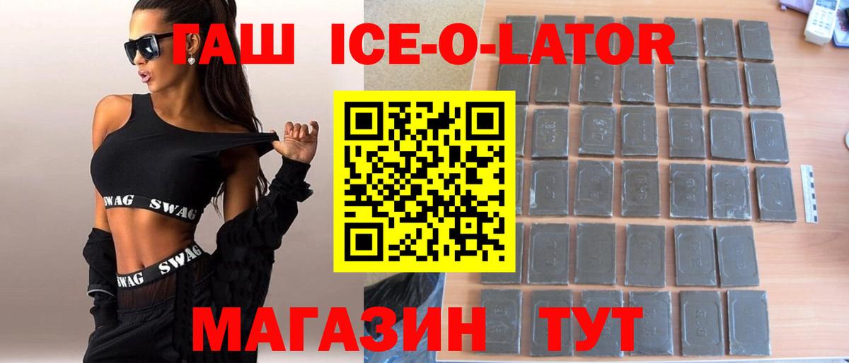 Гашиш 40% ТГК Дедовск