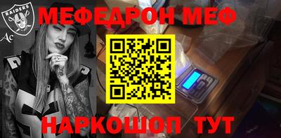 спайс Кулебаки