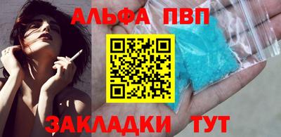 спайс Кулебаки