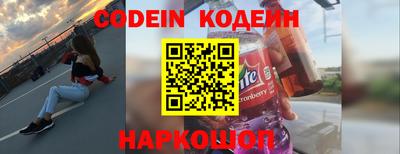 спайс Кулебаки