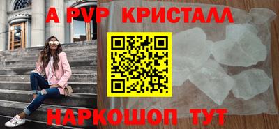спиды Кунгур
