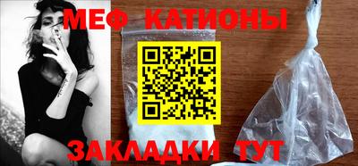 спиды Кунгур