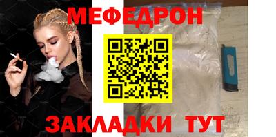 спайс Кулебаки