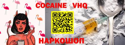 спиды Кунгур