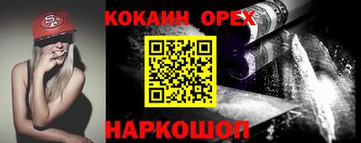 спиды Кунгур