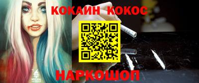 спайс Кулебаки