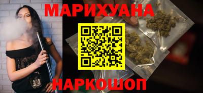 каннабис Кумертау