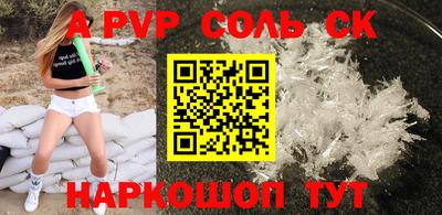 спайс Кулебаки