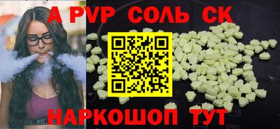 спайс Кулебаки