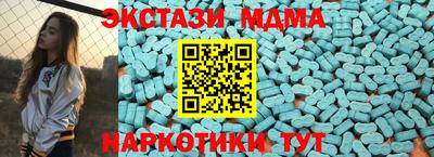 спиды Кунгур