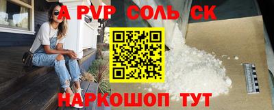 спиды Кунгур