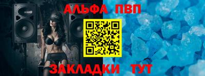 спайс Кулебаки