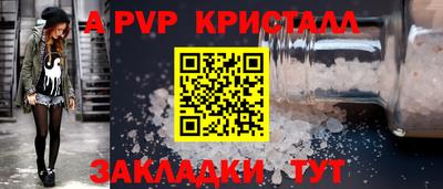 спайс Кулебаки