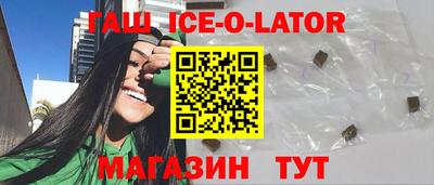 спиды Кунгур