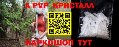 спайс Кулебаки