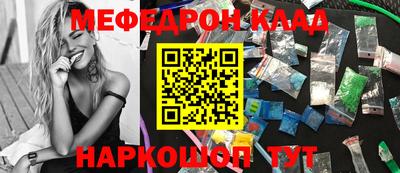 каннабис Кумертау