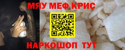 спайс Кулебаки
