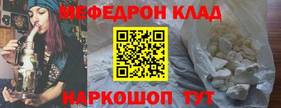 каннабис Кумертау