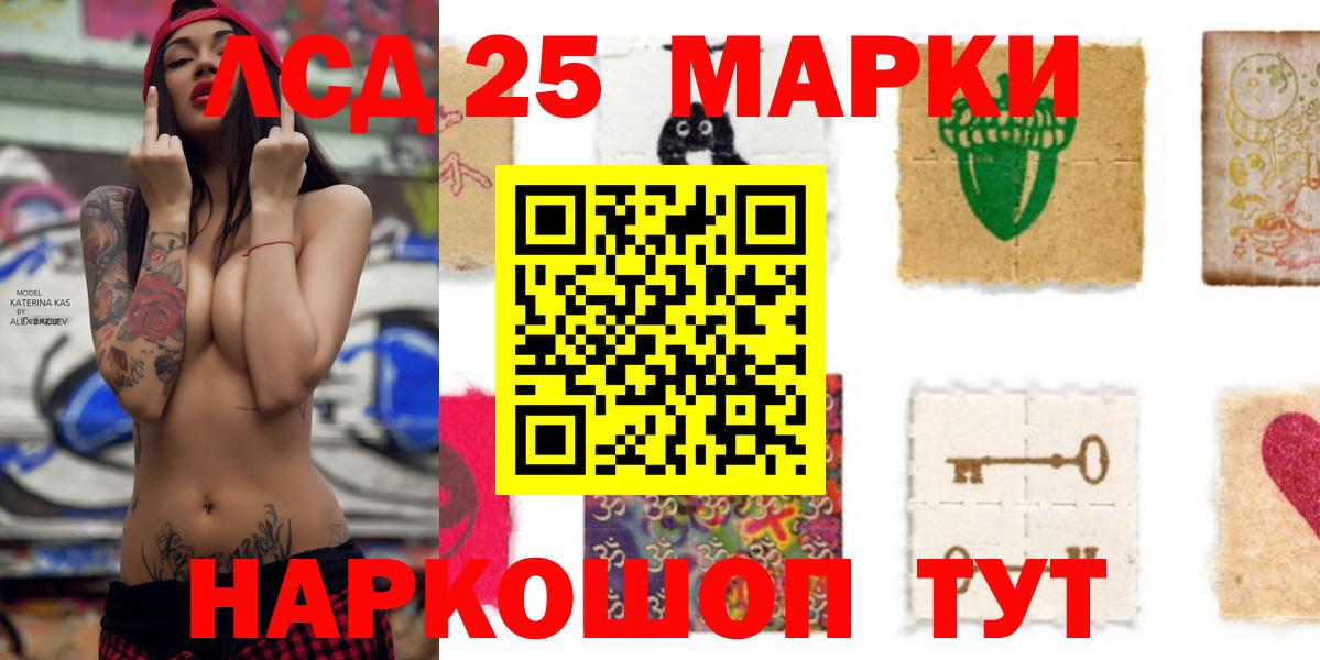 LSD-25 экстази ecstasy  Лсд 25 экстази ecstasy  Вход с VPN  Лсд 25 экстази  mega сайт  Дедовск 