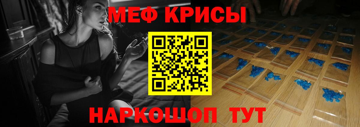Мефедрон  Мефедрон  Вход с VPN  Мефедрон 4 MMC  Дедовск  Меф mephedrone 