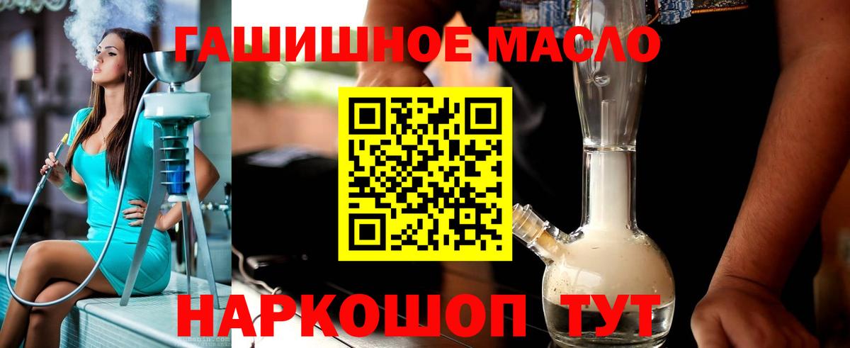 ТГК вейп  Вход с VPN  Дедовск 