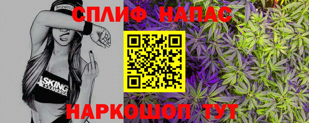 Дедовск  Экстази  Меф кристаллы  Конопля  Вход с VPN  КОКАИН 